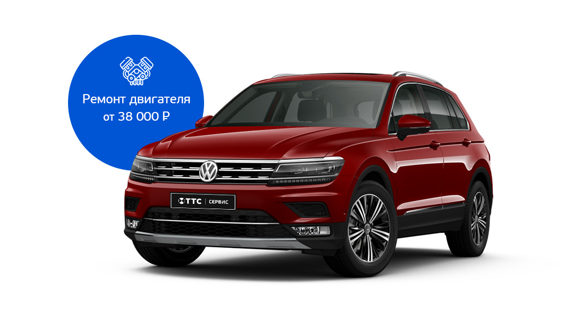 Капитальный ремонт двигателя